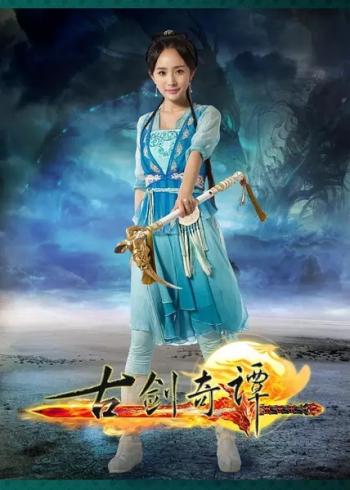 明星杨幂图片 _ 第(3)张