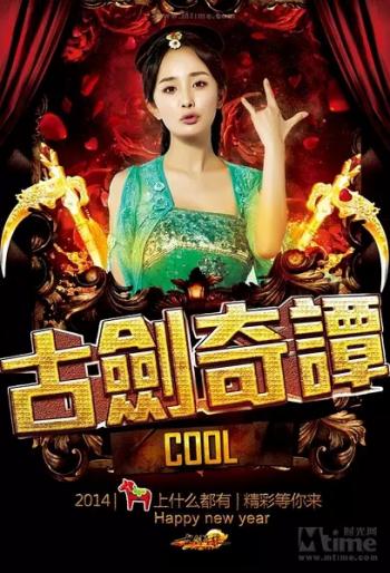 明星杨幂图片 _ 第(4)张