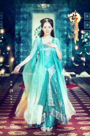明星杨幂图片 _ 第(5)张