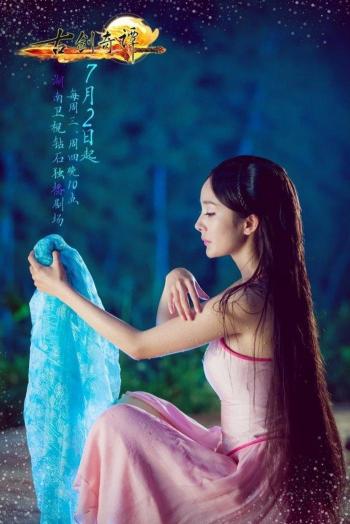 明星杨幂图片 _ 第(8)张