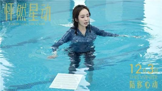 明星杨幂图片 _ 第(3)张