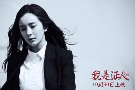 明星杨幂图片 _ 第(8)张