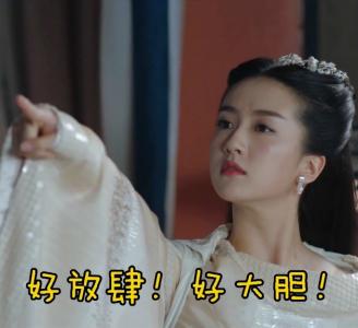 《择天记》唐三十六委屈表情包图片第4张