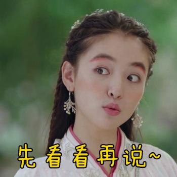 择天记图片 _ 第(10)张