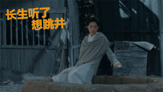 择天记图片 _ 第(6)张