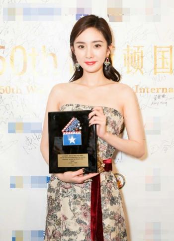 明星杨幂图片 _ 第(5)张