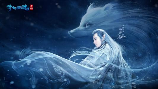 倩女幽魂图片 _ 第(5)张