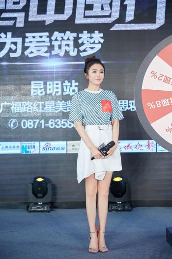 秦岚图片图片 _ 第(8)张