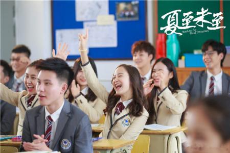 电视剧《夏至未至》单人海报图片第6张