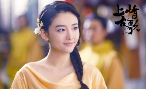 上古情歌图片 _ 第(9)张