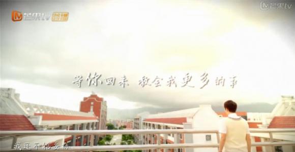 电视剧《夏至未至》单人海报图片第5张