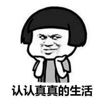 心情图片 _ 第(9)张