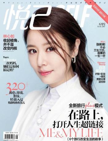 林心如图片 _ 第(6)张