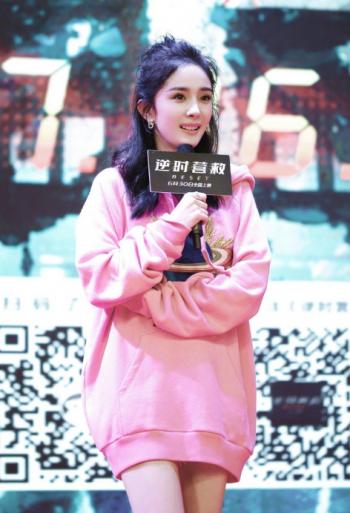 杨幂香肩冷艳动人封面写真第0张
