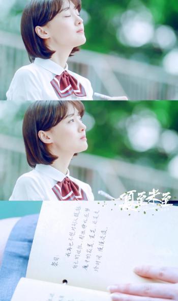 鹿鼎记开机曝韩栋张檬等主角剧照第6张