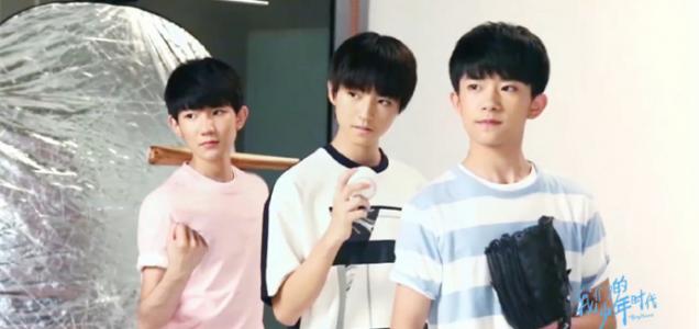 tfboys图片 _ 第(3)张