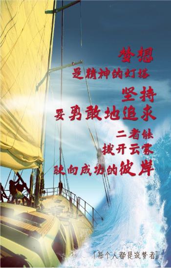 文字图片 _ 第(4)张