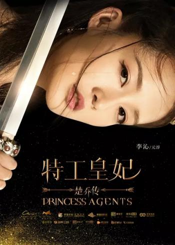 人气女星李沁小露香肩性感诱惑清新养眼最新写真图片合集第2张