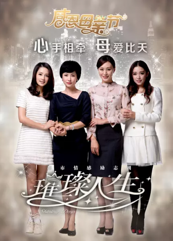 李沁图片 李沁生活照图片第4张