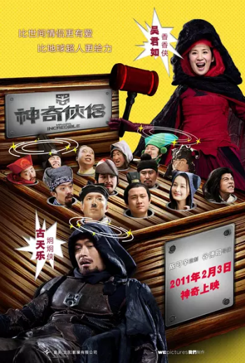 李沁图片图片 _ 第(4)张