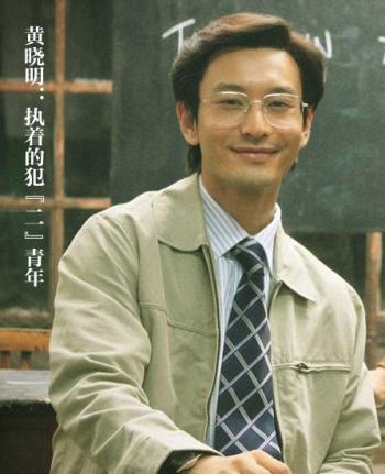 黄晓明图片 _ 第(4)张