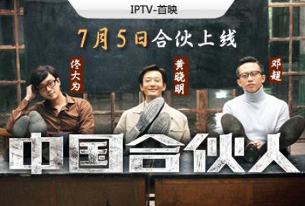 黄晓明图片 _ 第(7)张