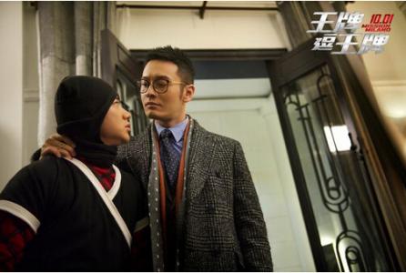黄晓明图片 _ 第(7)张