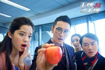黄晓明图片 _ 第(9)张