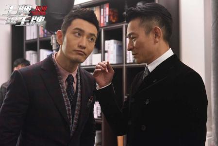 黄晓明图片 _ 第(14)张