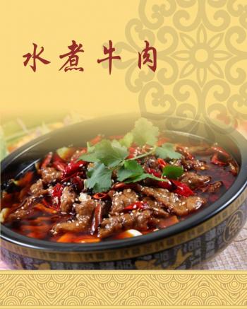 肉菜图片 _ 第(13)张