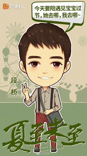 高清男星朱星杰休闲帅气写真图片第0张