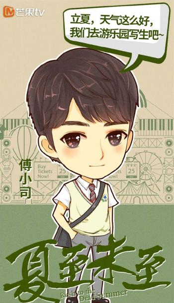 高清男星朱星杰休闲帅气写真图片第2张