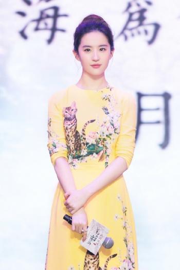 刘亦菲图片 _ 第(4)张