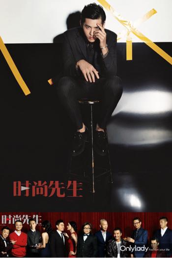 吴亦凡图片 _ 第(9)张