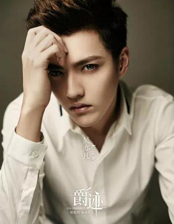 吴亦凡帅气时尚写真图片第2张