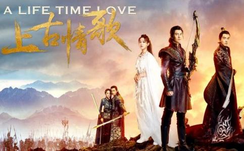 高清神话仙侠剧盛一伦《上古情歌》发布会现场图片第3张