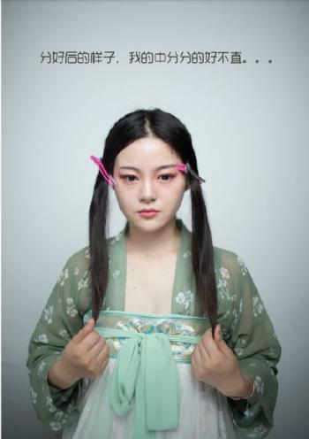 美女明星穆婷婷多样发型时尚性感十足美女写真图片第3张