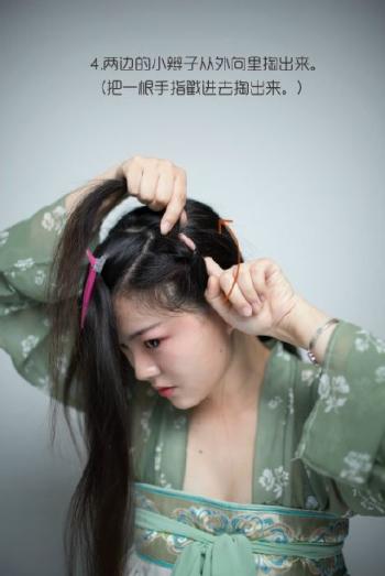美女明星穆婷婷多样发型时尚性感十足美女写真图片第5张