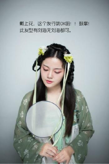 清纯甜美发型图片 _ 第(17)张