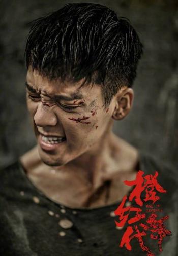 橙红年代图片 _ 第(4)张