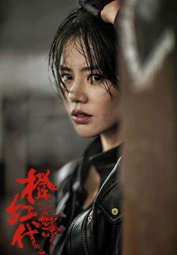 橙红年代图片 _ 第(5)张