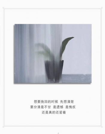 文字图片 _ 第(4)张