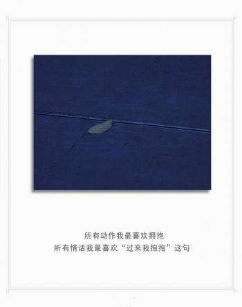 文字图片 _ 第(9)张