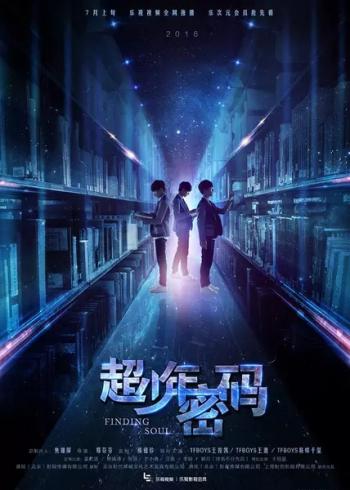 王源图片图片 _ 第(7)张