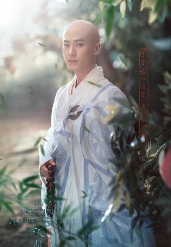 高清神话仙侠剧茅子俊《天乩之白蛇传说》剧照图片壁纸第6张