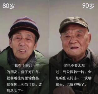 文字图片 _ 第(9)张