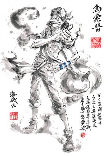 海贼王桌面图片 _ 第(7)张