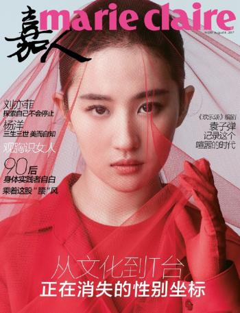 刘亦菲图片 _ 第(5)张