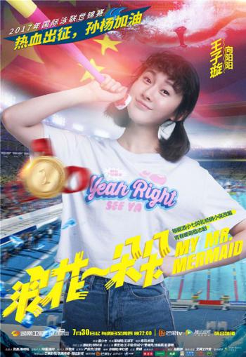 浪漫爱情剧《浪花一朵朵》主演剧照图片第4张