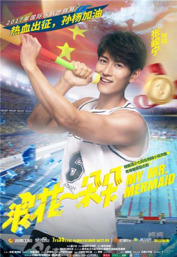 浪漫爱情剧《浪花一朵朵》主演剧照图片第5张